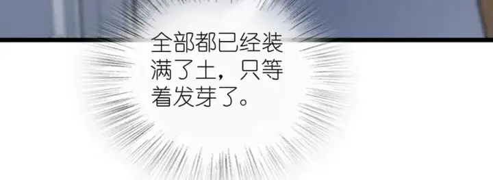 《我家老婆来自一千年前》288图71