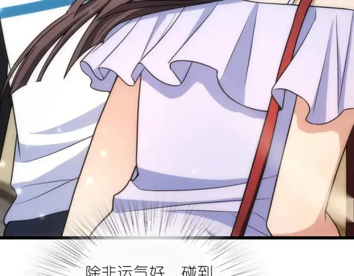 《我家老婆来自一千年前》288图90