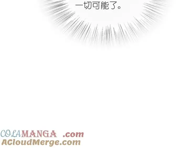 《我家老婆来自一千年前》288图97