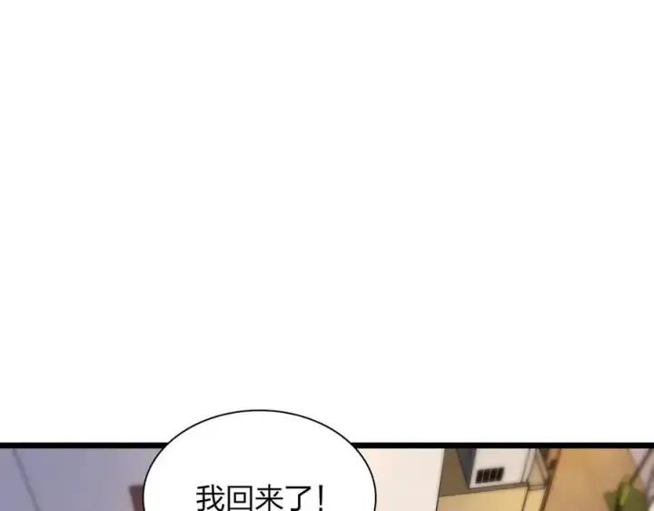 《我家老婆来自一千年前》288图99