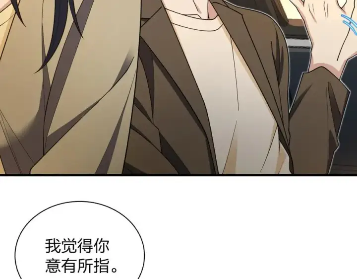 《我家老婆来自一千年前》289图106