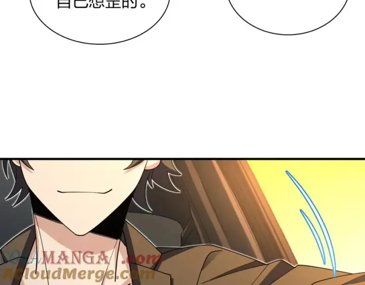 《我家老婆来自一千年前》289图109