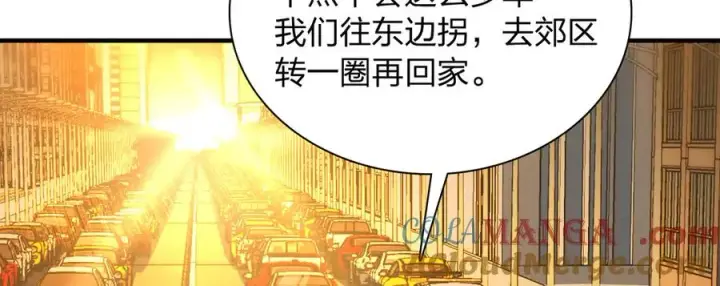 《我家老婆来自一千年前》289图77
