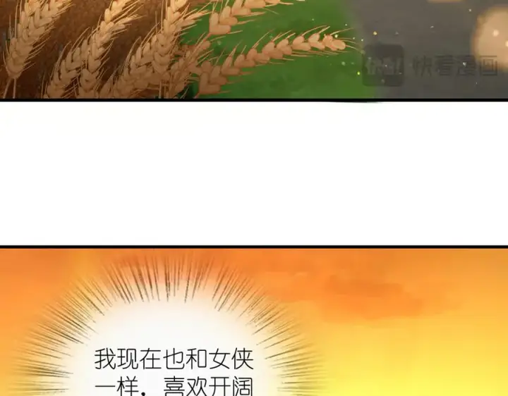 《我家老婆来自一千年前》289图91