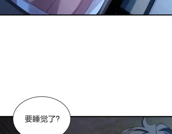 《我家老婆来自一千年前》290图119