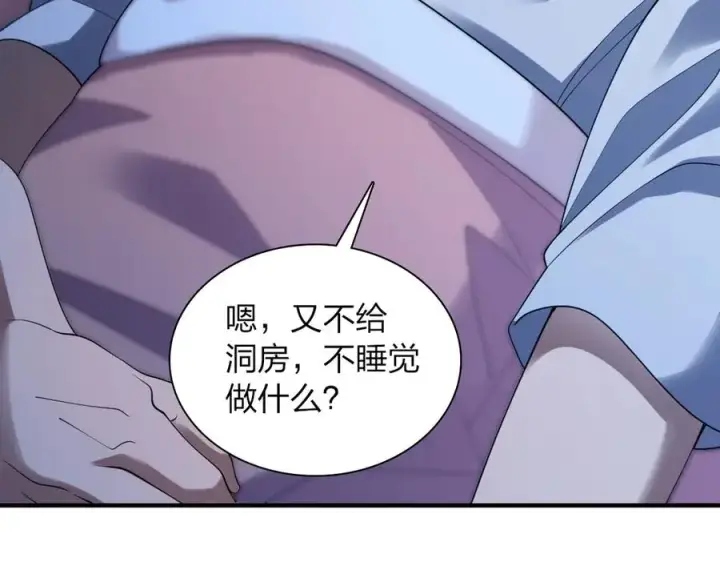 《我家老婆来自一千年前》290图122