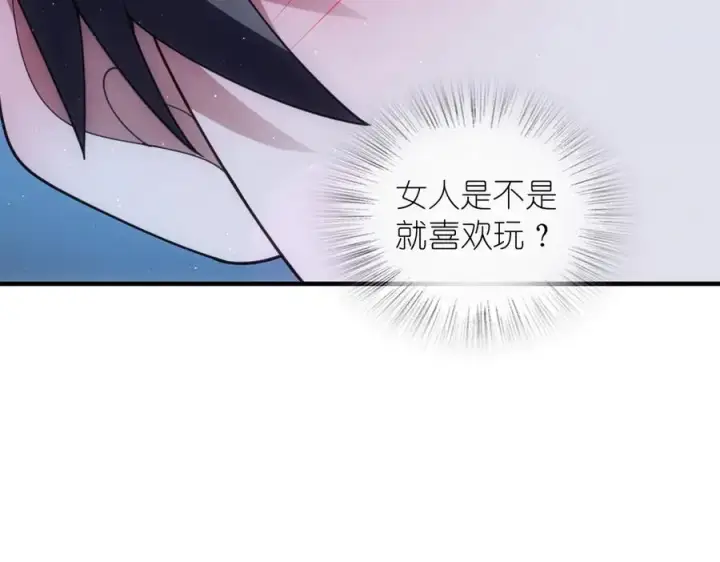 《我家老婆来自一千年前》290图136
