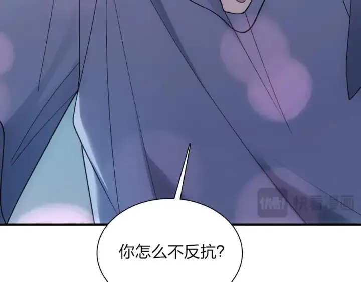 《我家老婆来自一千年前》290图144