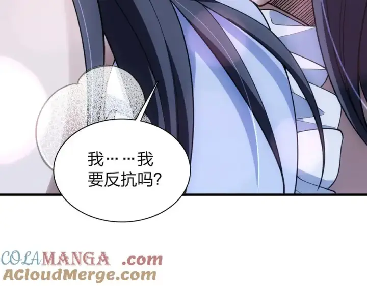 《我家老婆来自一千年前》290图153