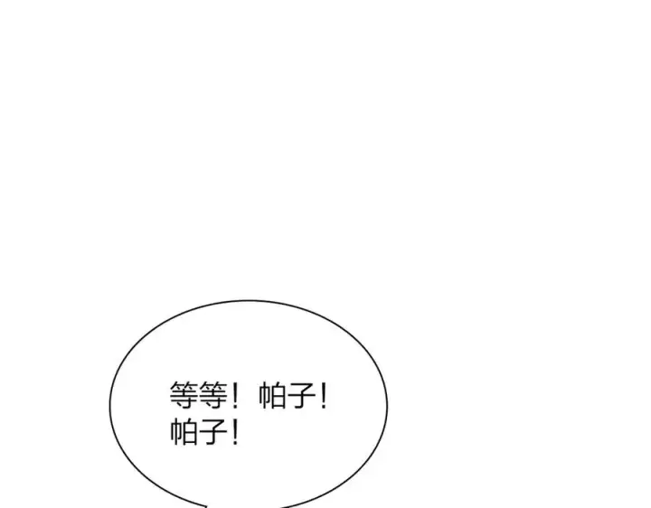 《我家老婆来自一千年前》290图168