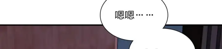 《我家老婆来自一千年前》290图175