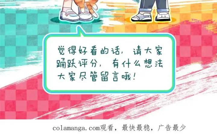 《我家老婆来自一千年前》290图184