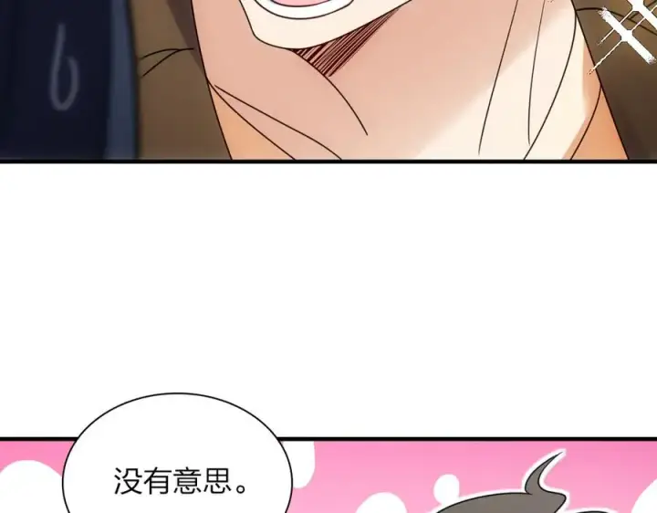 《我家老婆来自一千年前》290图6