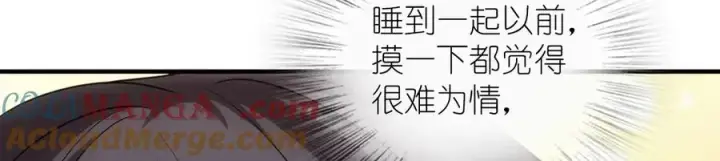 《我家老婆来自一千年前》290图65
