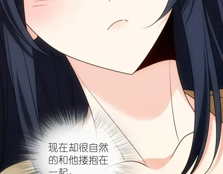 《我家老婆来自一千年前》290图67