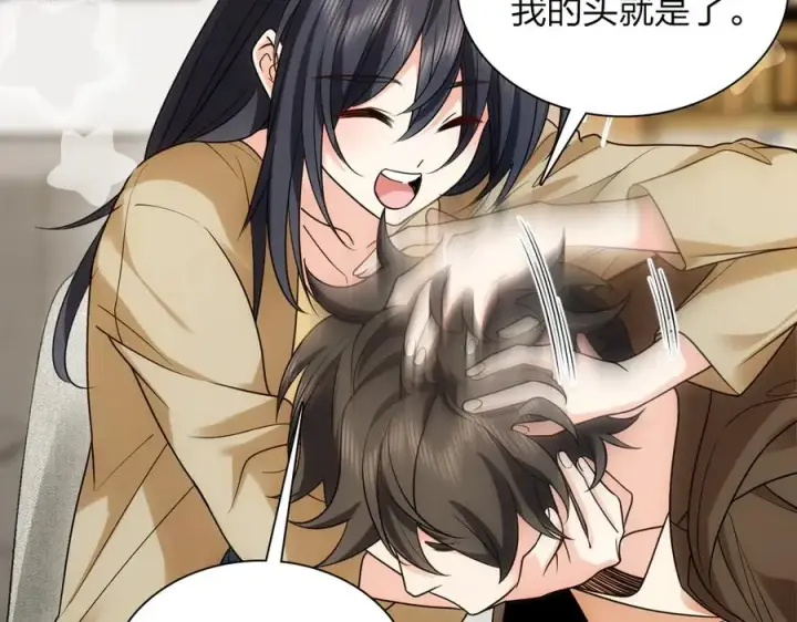 《我家老婆来自一千年前》290图75