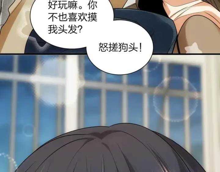 《我家老婆来自一千年前》290图76