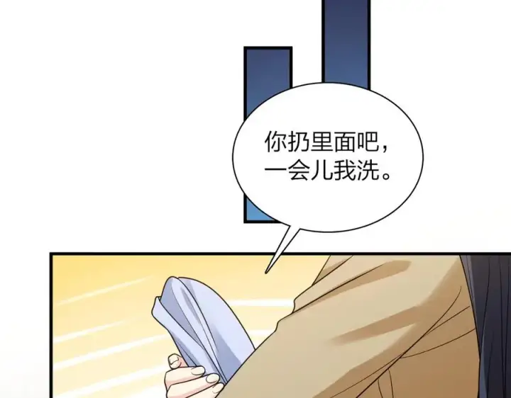 《我家老婆来自一千年前》290图84
