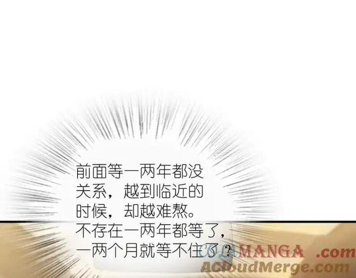 《我家老婆来自一千年前》290图9