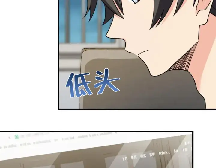 《我家老婆来自一千年前》290图90