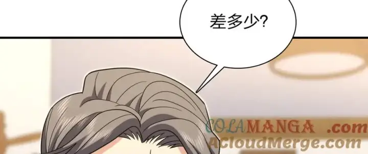 《我家老婆来自一千年前》291图109
