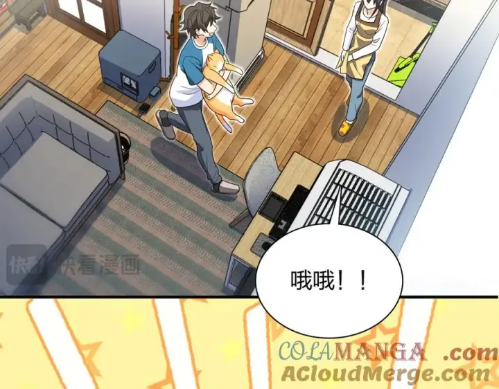 《我家老婆来自一千年前》291图129