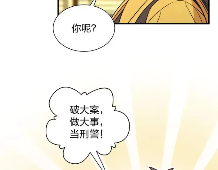 《我家老婆来自一千年前》291图142