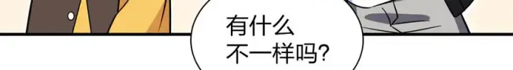 《我家老婆来自一千年前》291图144