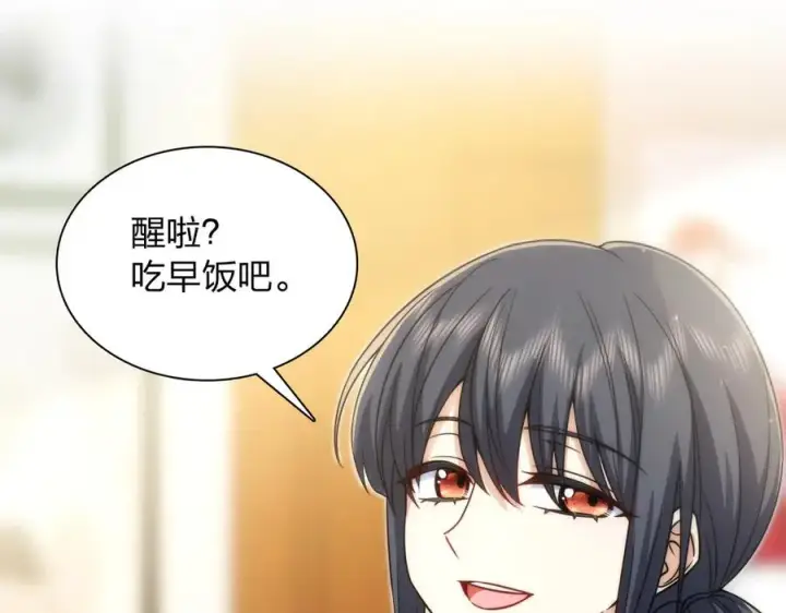 《我家老婆来自一千年前》291图15