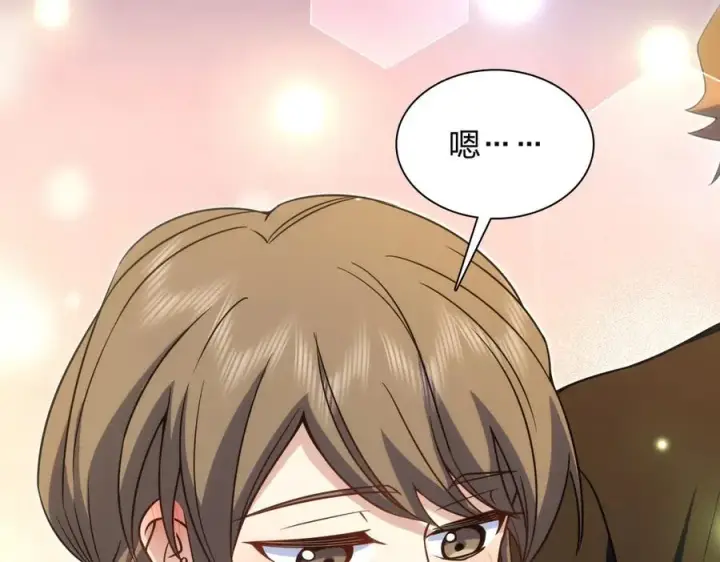 《我家老婆来自一千年前》291图151