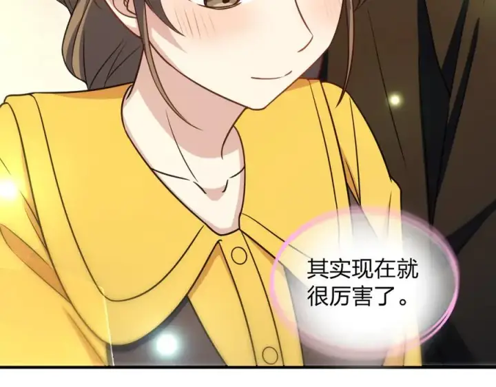 《我家老婆来自一千年前》291图152