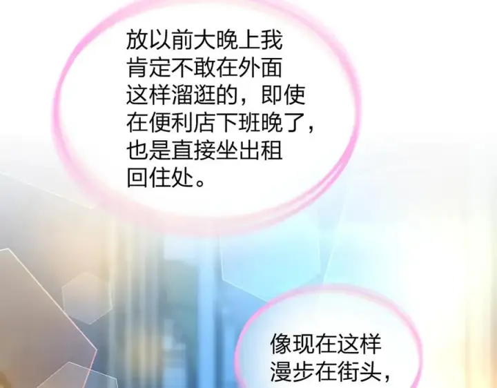《我家老婆来自一千年前》291图154