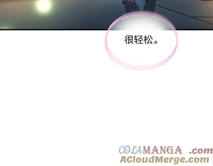 《我家老婆来自一千年前》291图157