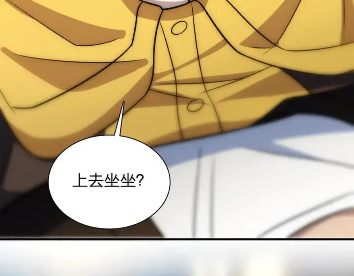 《我家老婆来自一千年前》291图166
