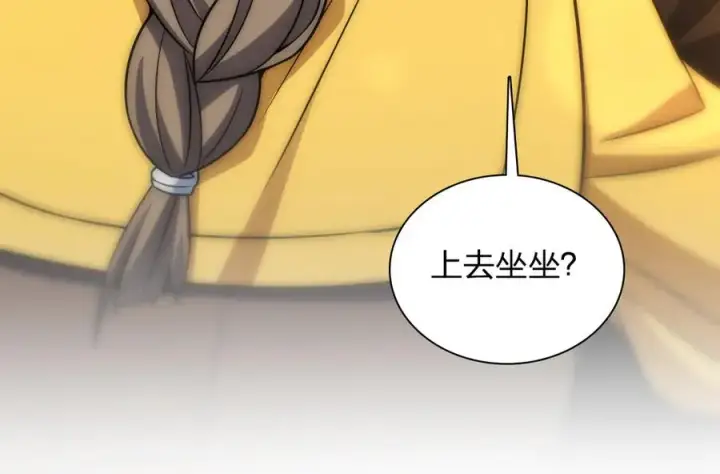 《我家老婆来自一千年前》291图170
