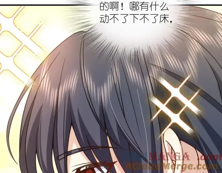 《我家老婆来自一千年前》291图29