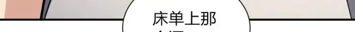 《我家老婆来自一千年前》291图40