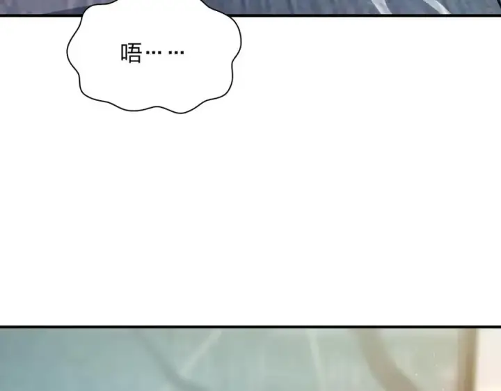 《我家老婆来自一千年前》291图6