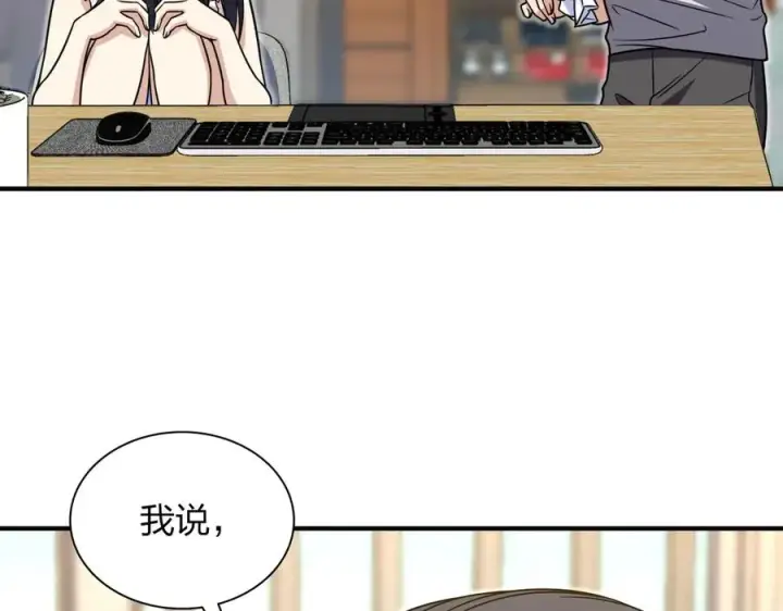 《我家老婆来自一千年前》291图72