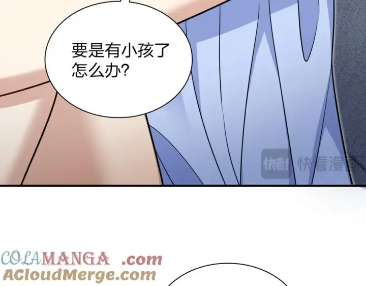 《我家老婆来自一千年前》291图77