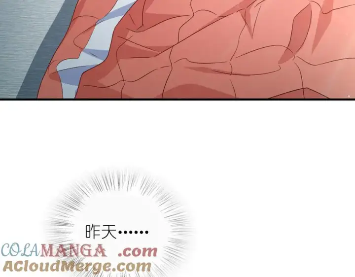 《我家老婆来自一千年前》291图9