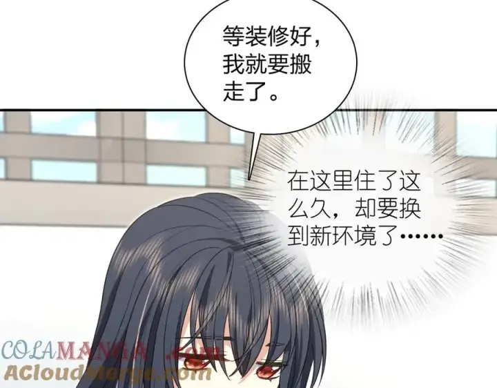 《我家老婆来自一千年前》292图105