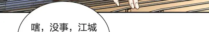 《我家老婆来自一千年前》292图107