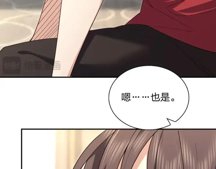 《我家老婆来自一千年前》292图111