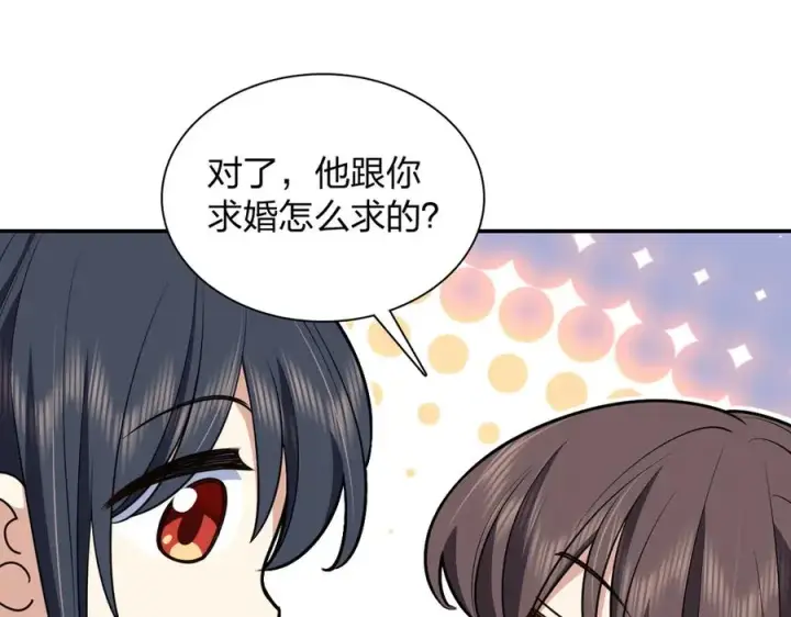 《我家老婆来自一千年前》292图114