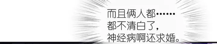 《我家老婆来自一千年前》292图119