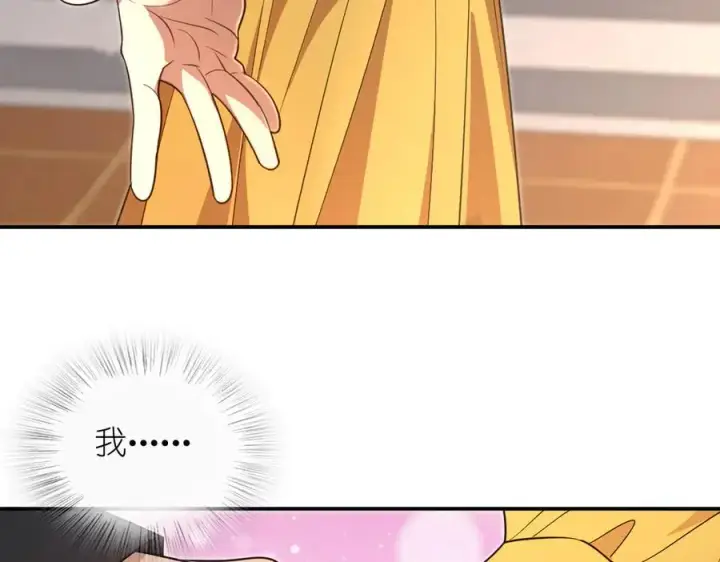 《我家老婆来自一千年前》292图12