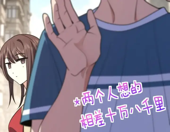 《我家老婆来自一千年前》292图124