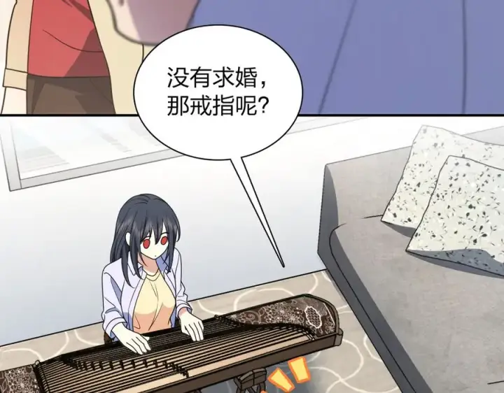 《我家老婆来自一千年前》292图126