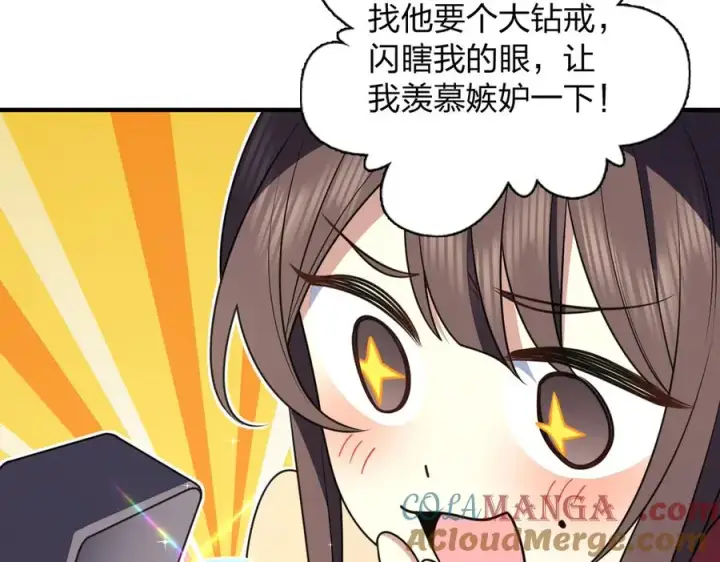 《我家老婆来自一千年前》292图129